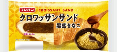 クロワッサンサンド　黒蜜きなこ