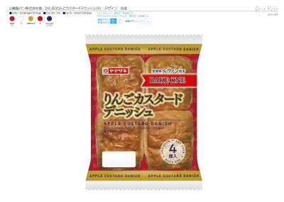 りんごカスタードデニッシュ（４）