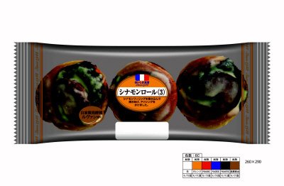シナモンロール（3）