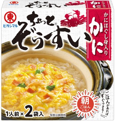 ちょっとぞうすい　かに