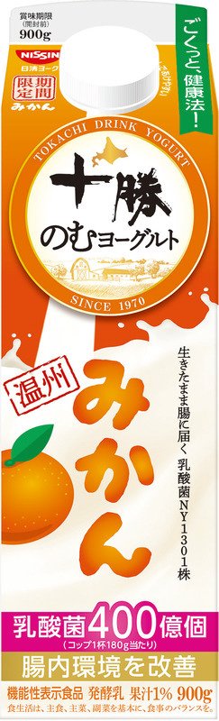 十勝のむヨーグルト　みかん