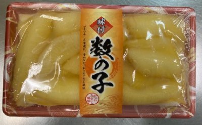 味付数の子（アメリカ産原料使用）