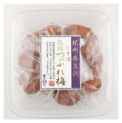 紀州南高梅しそ漬　熟撰つぶれ梅