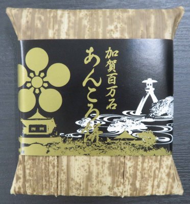 加賀百万石あんころ餅