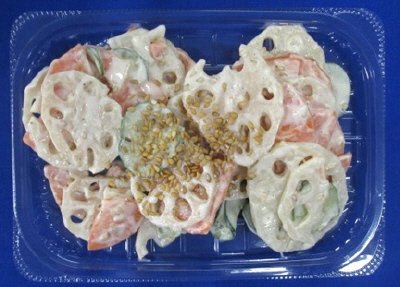 金ごま香る！シャキシャキれんこんサラダ