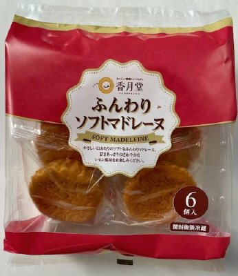 ふんわりソフトマドレーヌ
