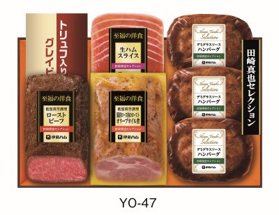田崎真也セレクションギフトセットYO－４７