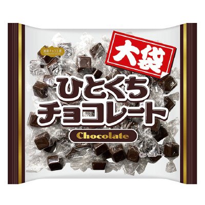 湘南　大袋ひとくちチョコレート
