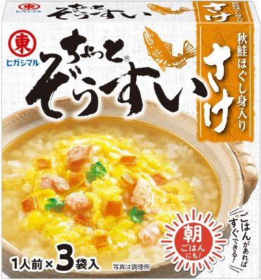 ちょっとぞうすい　さけ