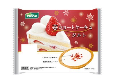 苺ショートケーキなタルト