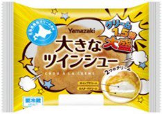 大きなツインシュー（大盛）