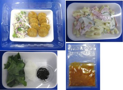 ★２人前★ひとくちチキンカツのオニオンデミソース