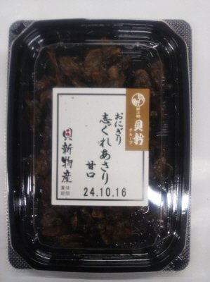 おにぎり志ぐれあさり