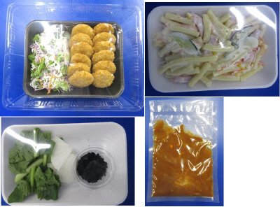 ひとくちチキンカツのオニオンデミソース　３人前