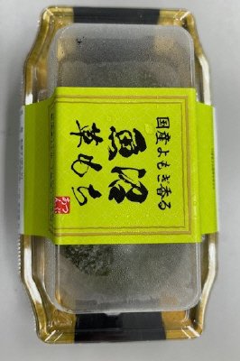 魚沼草もち