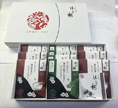 贅沢茶漬け　詰合せ１０袋入り