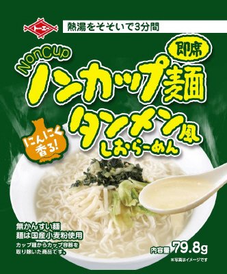 ノンカップ麺タンメン風しおらーめん