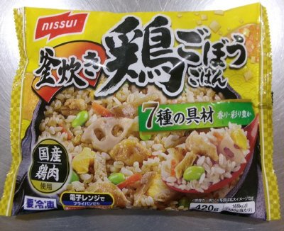 釜炊き　鶏ごぼうごはん