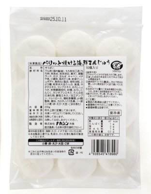 パリッと焼ける海鮮まんじゅう