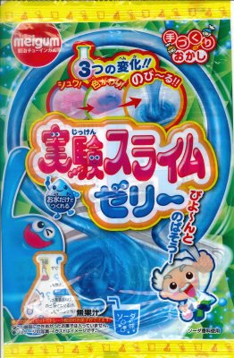 実験スライムゼリー