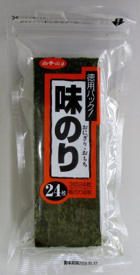 味のりおにぎり３切２４枚