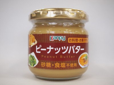 ピーナッツバター砂糖・食塩不使用