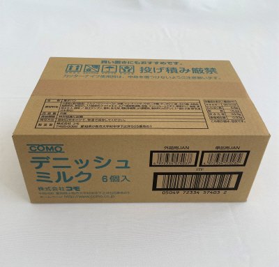 デニッシュミルク