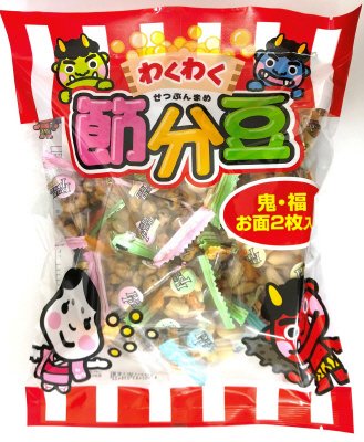 わくわく節分豆