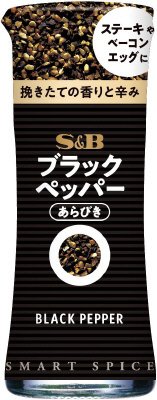 スマートスパイス　ブラックペッパー（あらびき）