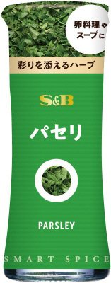 スマートスパイス　パセリ