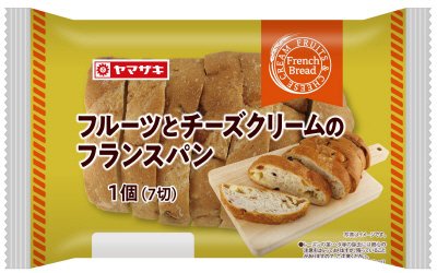 フル－ツとチ－ズクリ－ムのフランスパン（７）