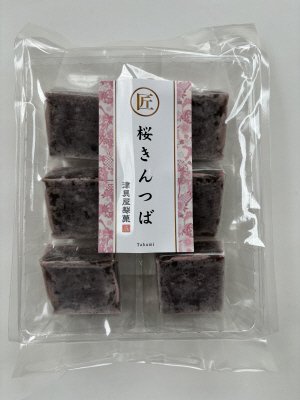 匠　桜きんつば