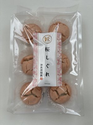 匠　桜しぐれ