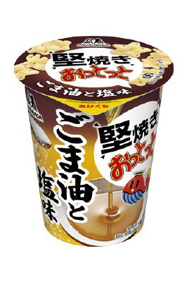 堅焼きおっとっと＜ごま油と塩味＞