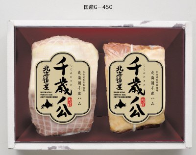 北海道産-450