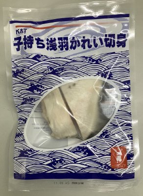 ふぞろいの子持ち浅羽かれい切身