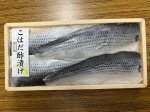 こはだ酢漬け