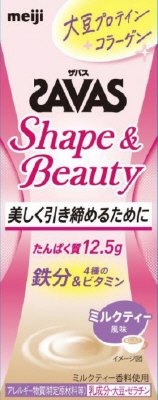 (ザバス)Shape&Beautyミルクティー風味