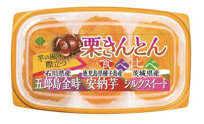 栗きんとん食べ比べ
