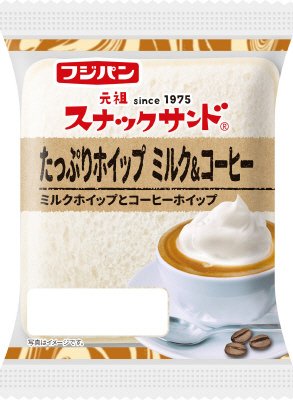 スナックサンド　たっぷりホイップ　ミルク＆コーヒー