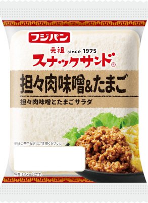 スナックサンド　担々肉味噌＆たまご