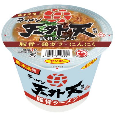 ラーメン天外天監修　豚骨ラーメン