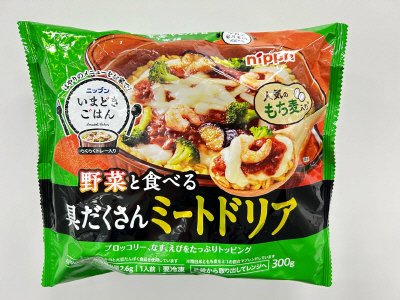 ニップンいまどきごはん　具だくさんミートドリア