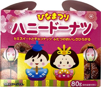 ひなまつりハニードーナツ