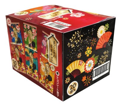 まごころの言葉チョコ