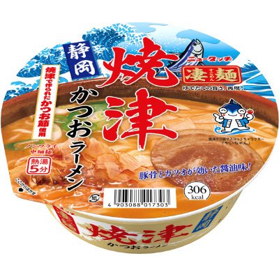 静岡焼津かつおラーメン