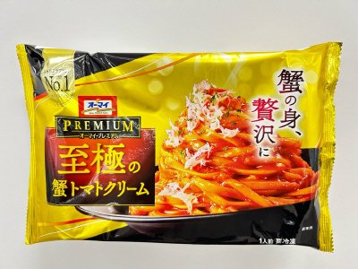 オーマイプレミアム　至極の蟹トマトクリーム