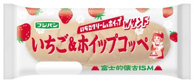いちごホイップコッペ