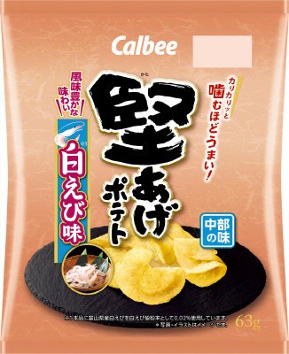 堅あげポテト白えび味