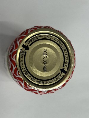 焼鮭ほぐし身